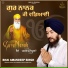 Bhai Amandeep Singh Ji