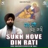 Bhai Maninder Singh Delhi Wale