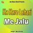 Bhai Rasila