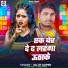 Ritesh lal Yadav