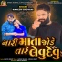 Mahesh Bhoyani