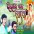 Siddharth Pradhan