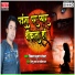 Vikash Kumar Sawan