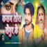 Aashish Raj