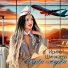 ШИНЖАЕВА ИРИНА