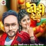 Vicky raj, Antra Singh Priyanka