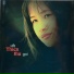 Hồng Nhung