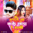 Kunal Babu