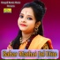 Modhusmita Banerjee