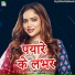 Chandan Pyare