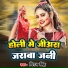 Dhiraj Singh