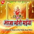 Madhu Ratan Mishra