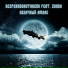 Desperadonotahero feat. Zonda
