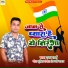Pawan Sharma