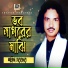 Sohid Sarkar