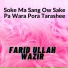 Farid Ullah Wazir