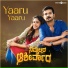Nihal Tauro, Sunaad Gowtham, Shrinidhi D S