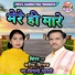 Dharmendra Diggaj, New Shiwani Shastri