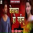 Sandip Sargam