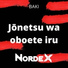 Nordex
