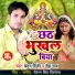 Chandan Diler, Neha Raj