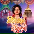 Dipanjali Mishra