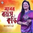 Momtaz