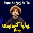 Ajar Shah