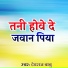 Devraj Babu