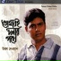 Uttam Dewan