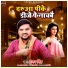 Gunjan Singh