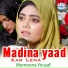 Memoona Yousaf