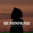 Tweentie4 feat. Anggy Ve, Eno J, Zhisco GCR