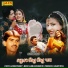 Rajdeep Barot