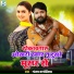 Manjay Kanoujiya