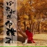 墨明棋妙, 徐超然, 笛呆子囚牛, bear 李建衡