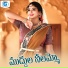 Singer Ramesh