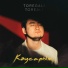 Toregali Toreali