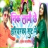 Suresh Barsamian