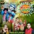 Jeetu Rangila