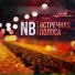 NB