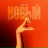 OLEG ЭГО