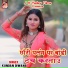 Kundan Diwana
