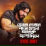 Syed Omy