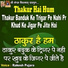 Rakesh Pujara