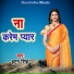 Hatan Singh