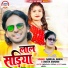 Nandlal Nandu, Shweta Sargam