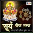 Tanushri Sharma