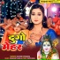 Guddu Raj Bihari