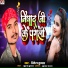 Ritesh Kumar